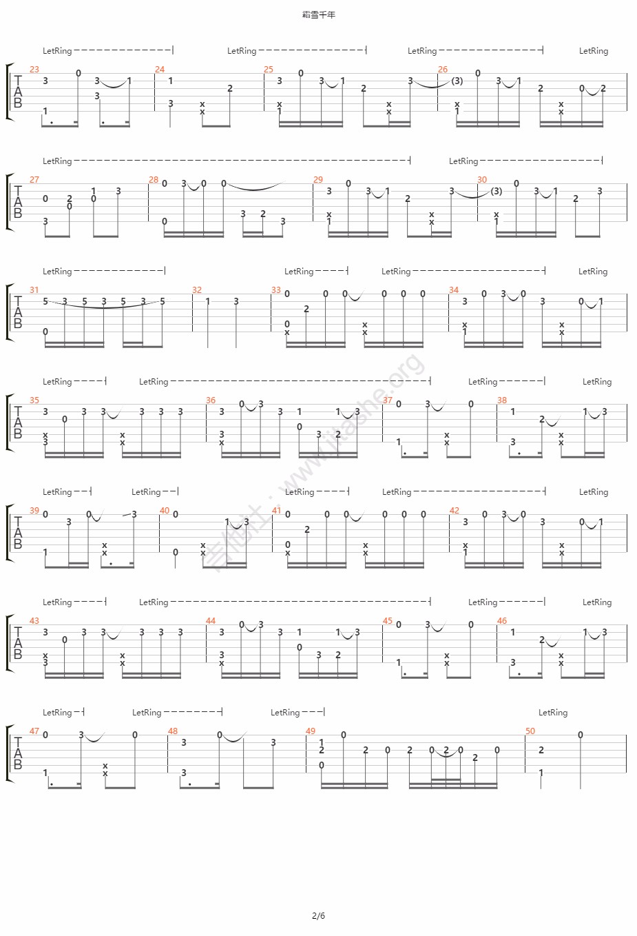 霜雪千年指弹吉他谱_双笙_独奏六线谱_吉他指弹谱(图2)