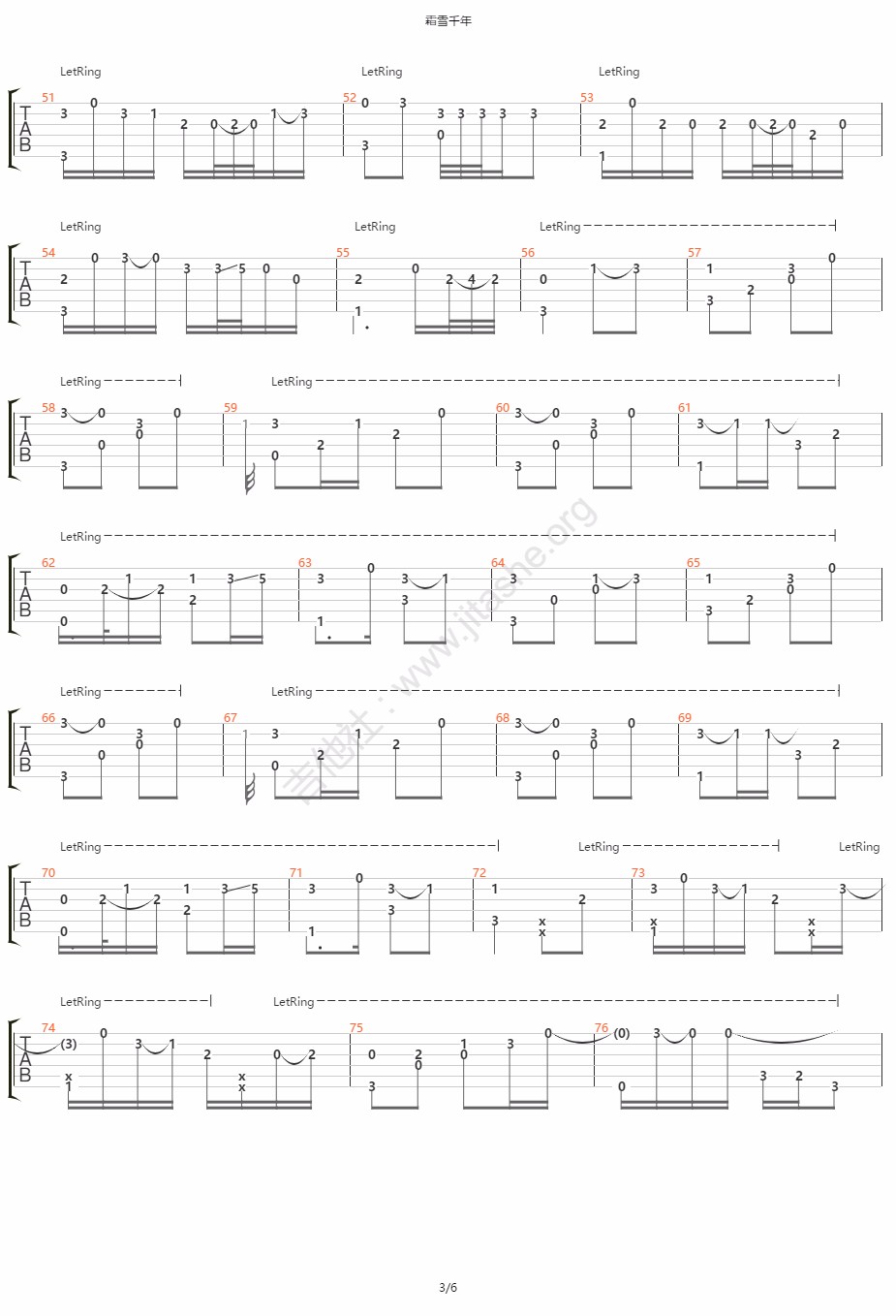霜雪千年指弹吉他谱_双笙_独奏六线谱_吉他指弹谱(图3)