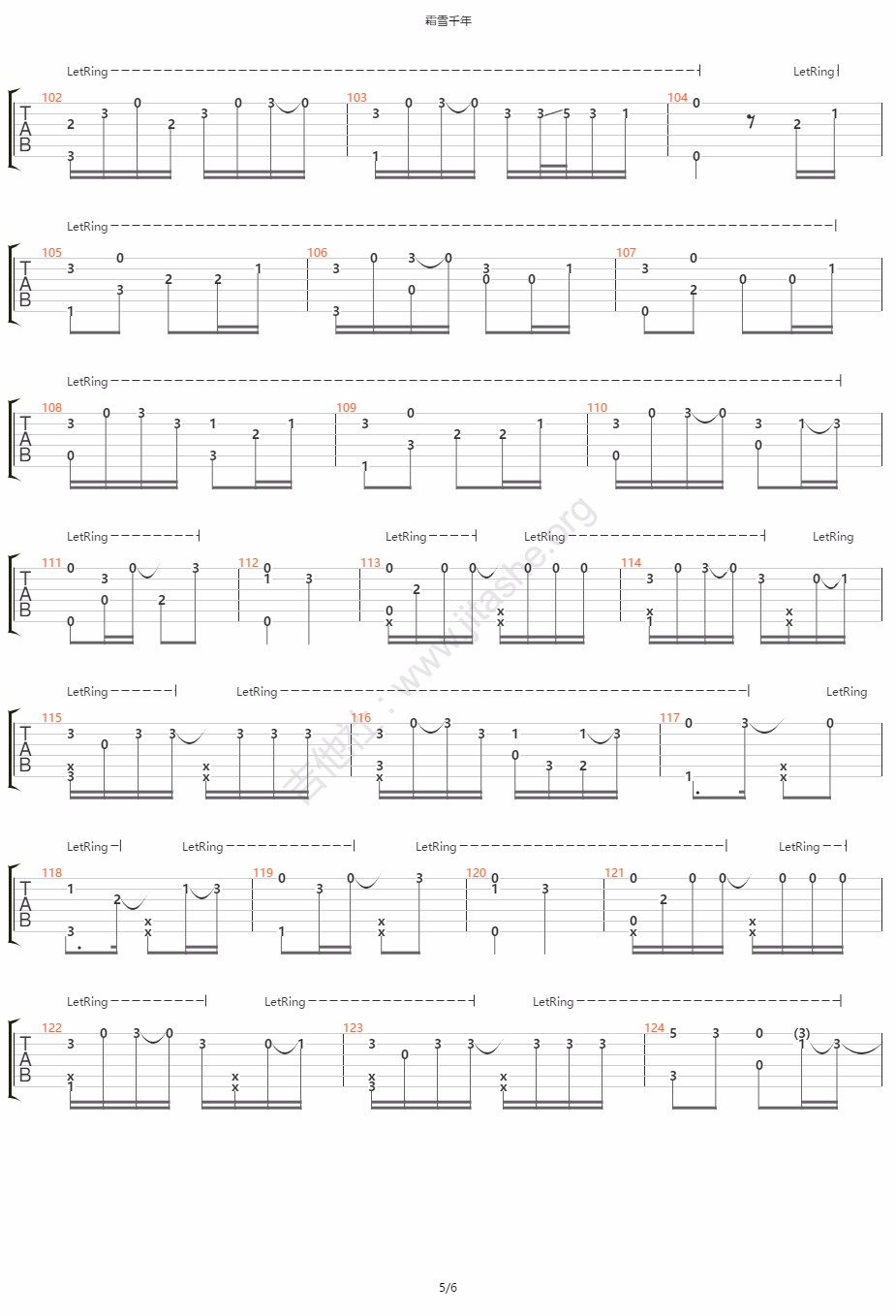 霜雪千年指弹吉他谱_双笙_独奏六线谱_吉他指弹谱(图5)