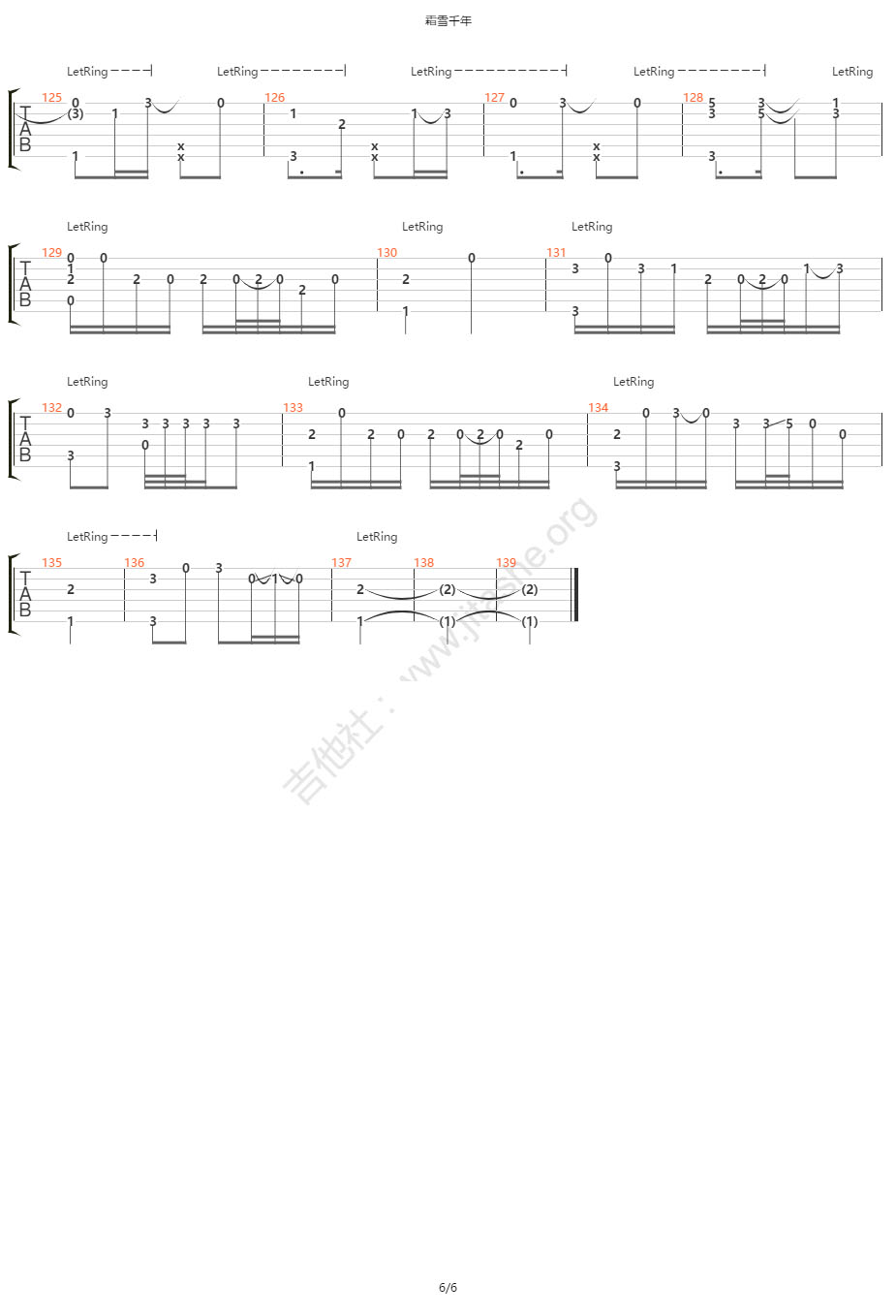 霜雪千年指弹吉他谱_双笙_独奏六线谱_吉他指弹谱(图6)