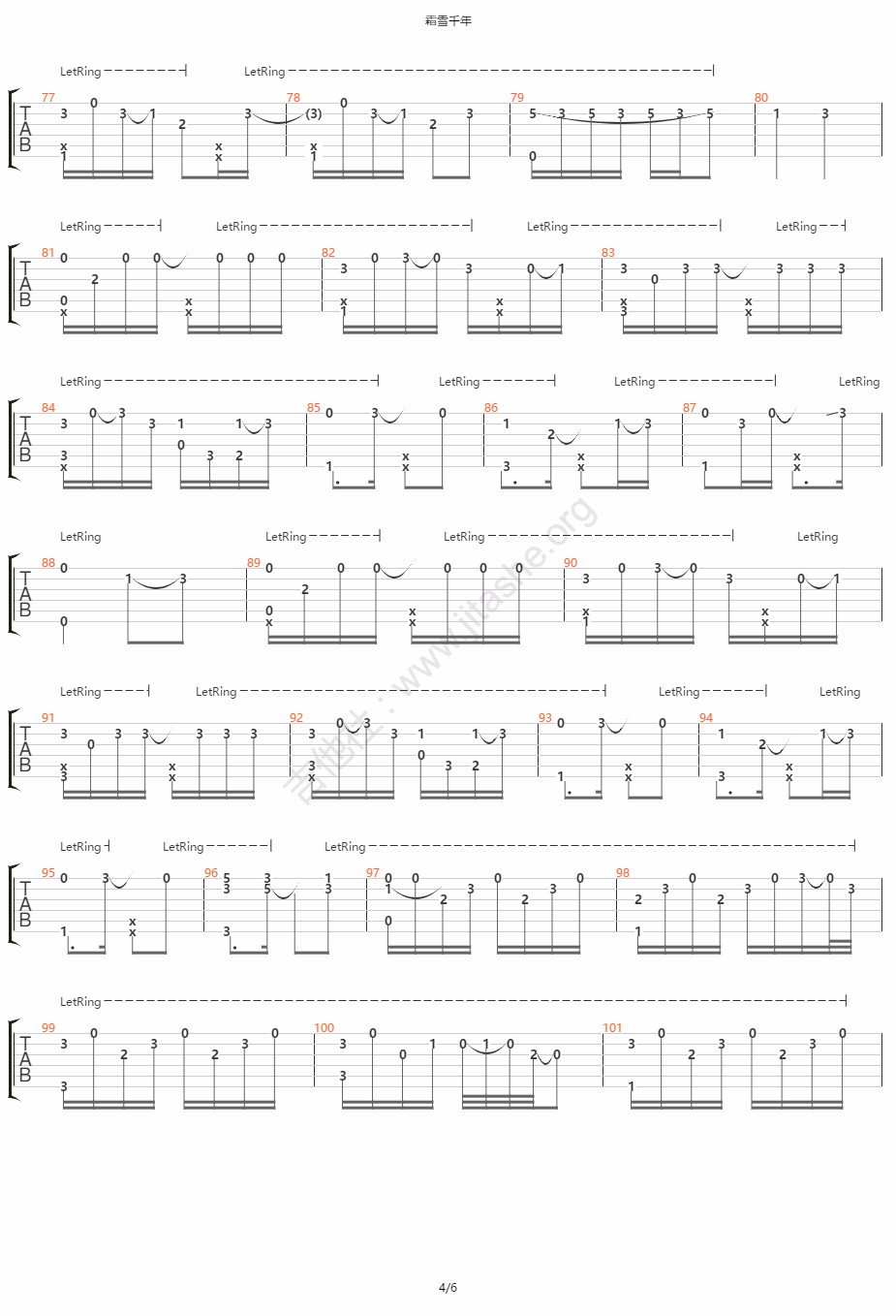 霜雪千年指弹吉他谱_双笙_独奏六线谱_吉他指弹谱(图4)