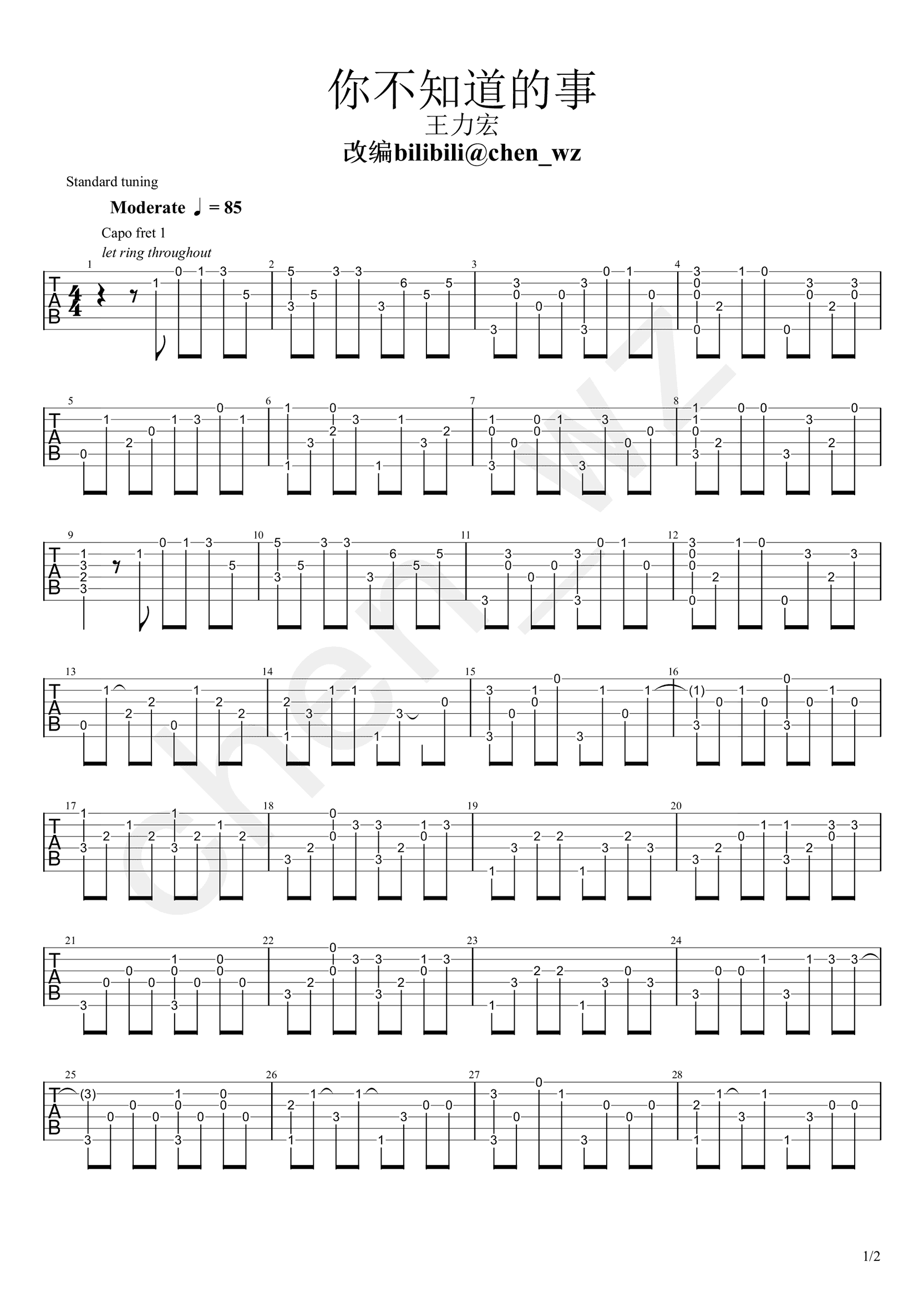 你不知道的事指弹吉他谱_王力宏_独奏六线谱_吉他指弹(图1)