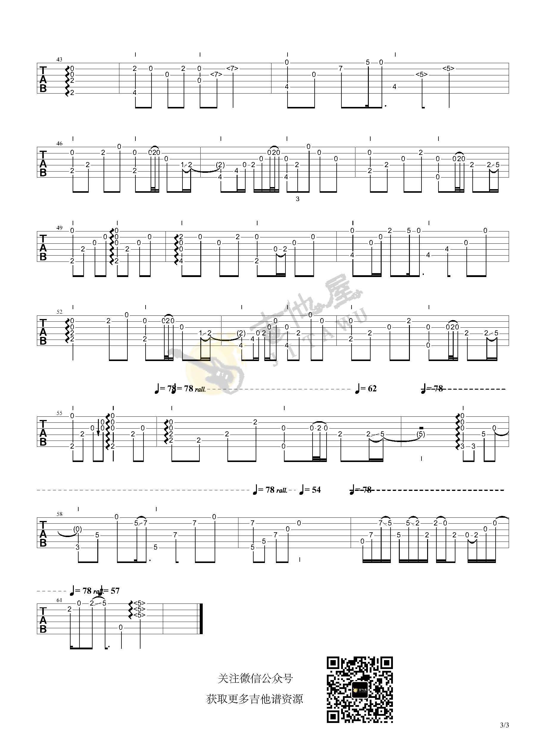 茉莉花指弹吉他谱_走音(曹思义)_独奏六线谱_吉他指弹谱(图3)