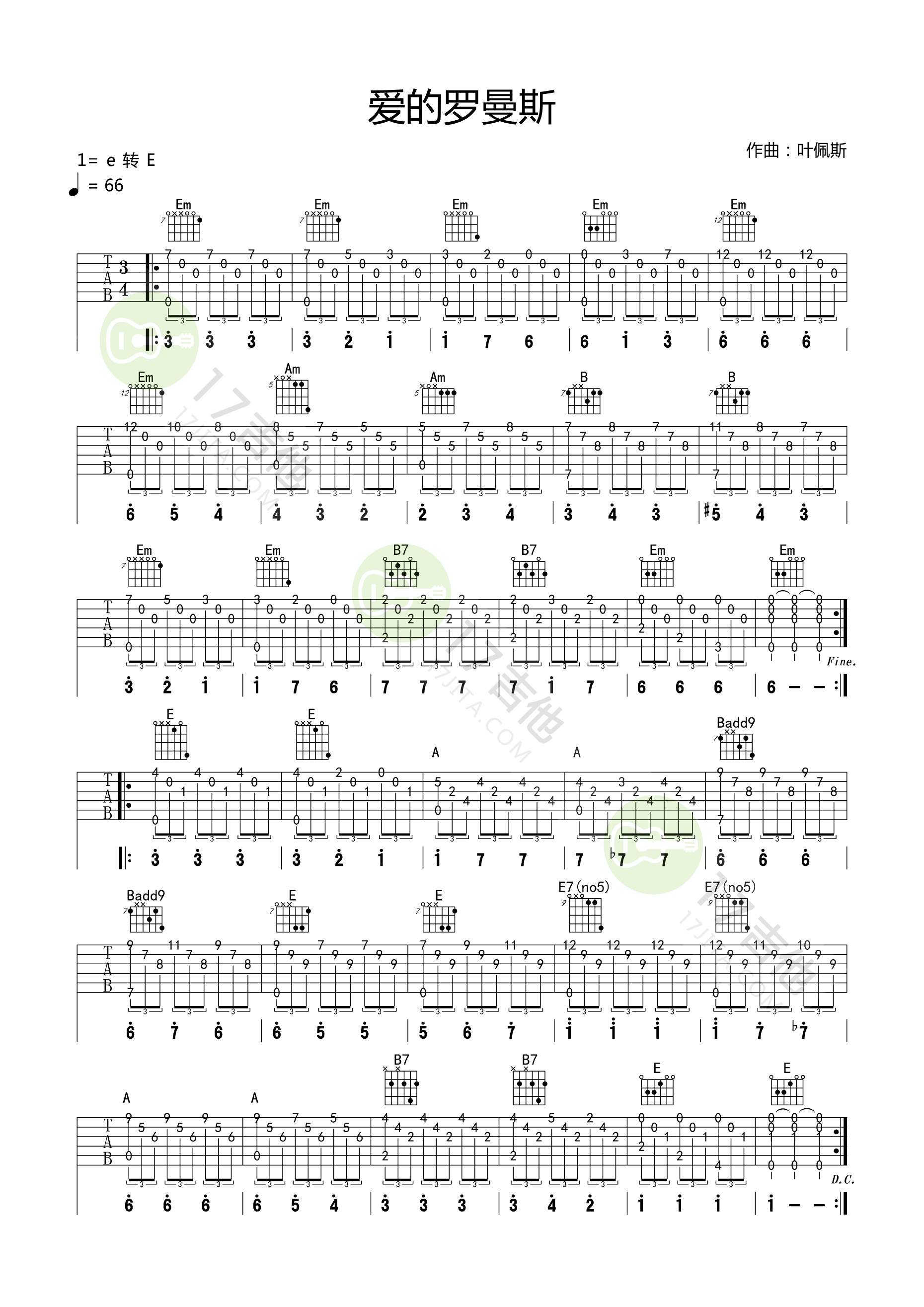 爱的罗曼史指弹吉他谱_超简单版_独奏六线谱_吉他指弹谱(图1)