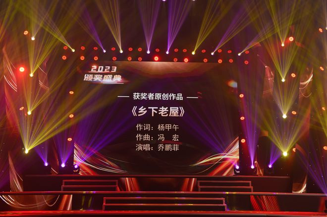 投稿倒计时3天！共和国的旋律2024新创词曲评选(图2)