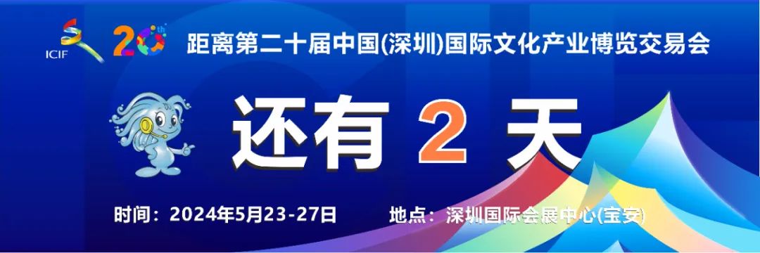 “繁星闪耀音梦飞扬”2024粤港澳青年音乐创作营在前海落幕(图1)