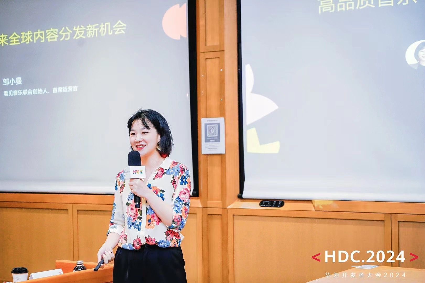 九游娱乐：HDC2024鸿蒙生态赋能华为音乐持续引领高品质音乐体验(图3)