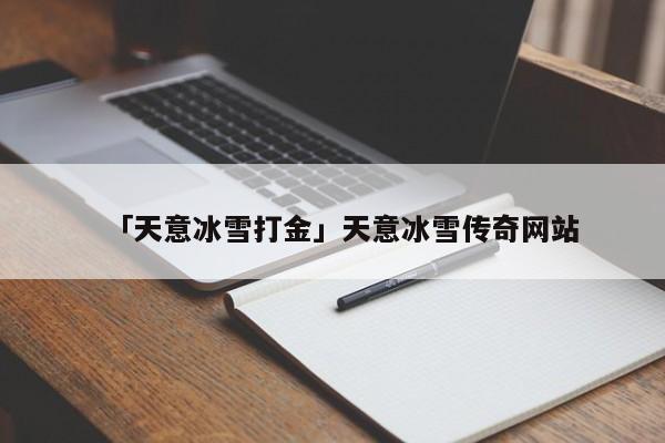 民谣吉他_吉他谱教学教程(图3)