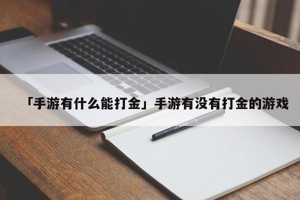 民谣吉他_吉他谱教学教程(图4)