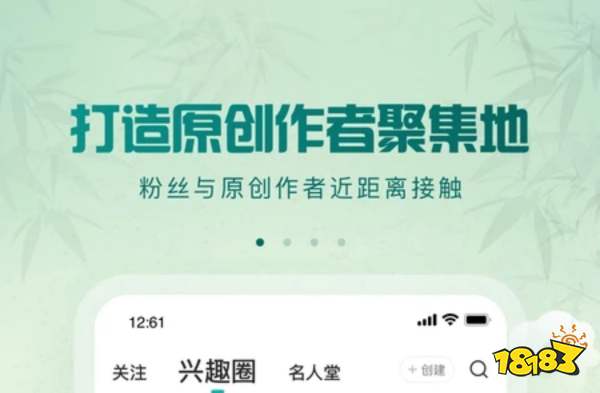 做音乐的手机软件可以自己做音乐的app(图3)