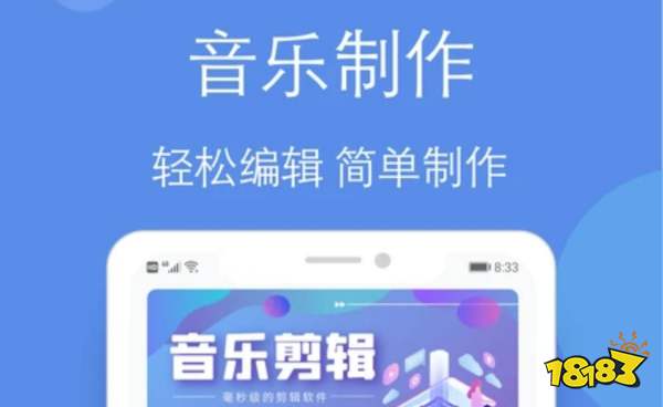 做音乐的手机软件可以自己做音乐的app(图4)