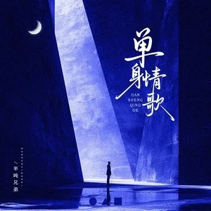 九游娱乐：腾讯音乐和易家扬深度合作为华语音乐发展注入新的活力挖掘多元价值(图3)