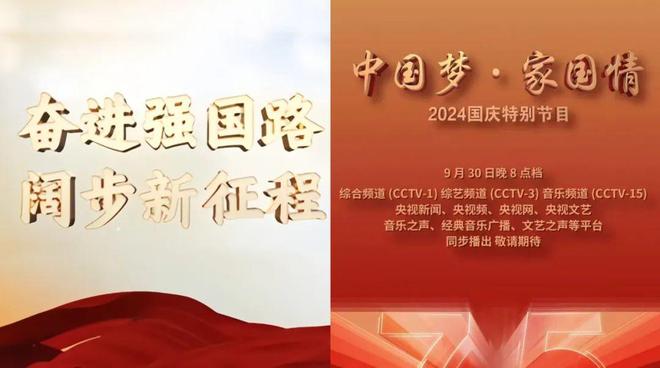 CVB数据发布：国庆主题节目带动10月大屏收视上涨精品微短剧点亮荧屏