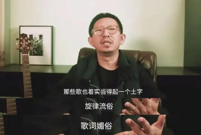 九游娱乐文化：音乐人抨击刀郎和粉丝：一个初中没毕业的愣是被捧成大师！(图3)