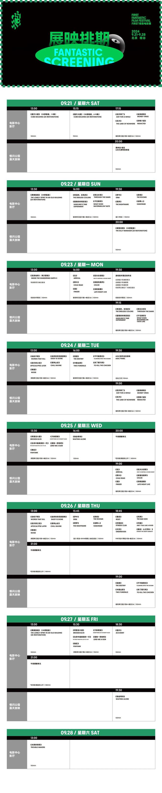 九游娱乐文化：惊喜一下！奇境漫游指南(图9)