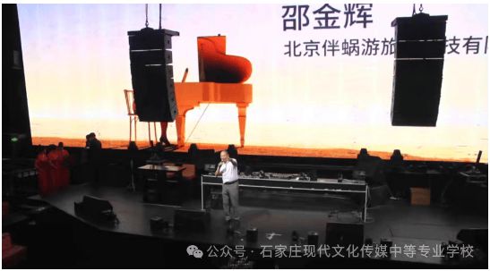 头阵文化公益音乐盛典暨中国原创音乐阵地启动仪式在石家庄举办(图9)