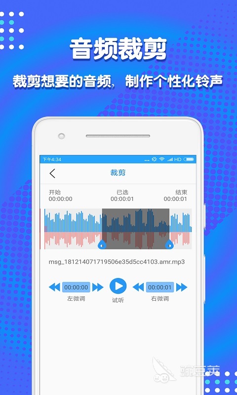 音乐制作软件app免费版本好用的音乐制作软件app推荐(图3)