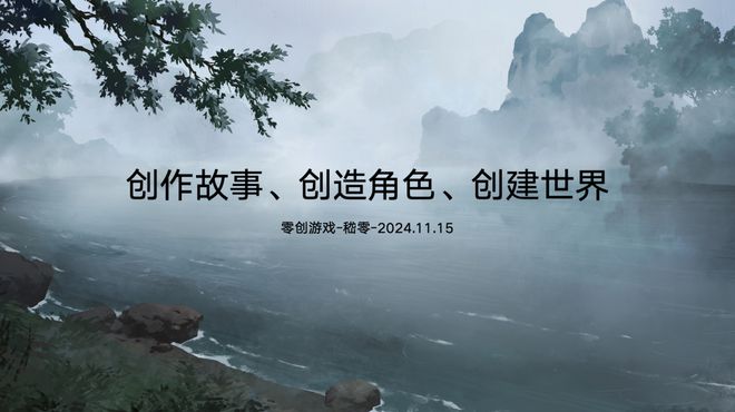 千万流水96%好评率制作人：做的时候以为自己要饿死了(图2)