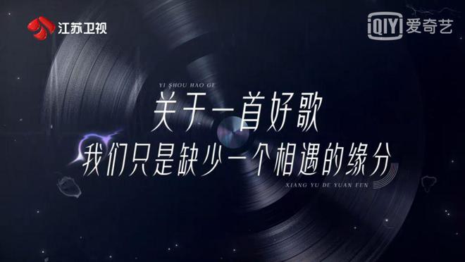 “原创+组队”是否能成为音综新的流量密码？(图4)