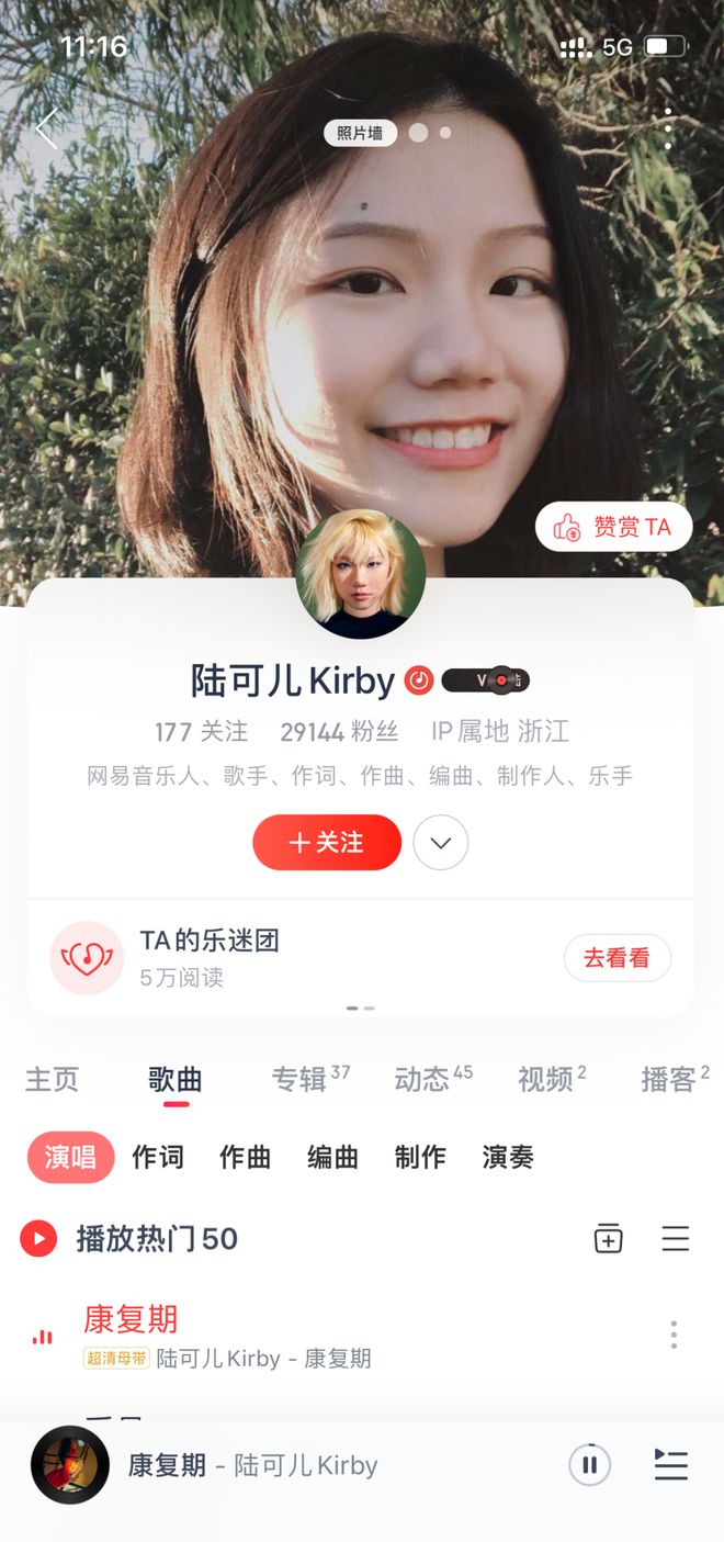 当“所有人都能做出80分以上的音乐”音乐人怎样被记住？(图4)