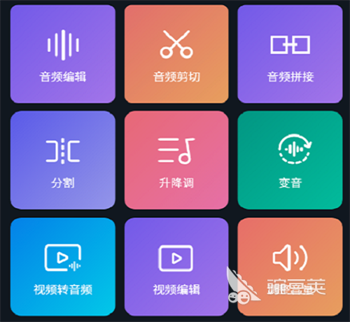 音乐制作软件有哪些好用的音乐制作APP大全(图3)