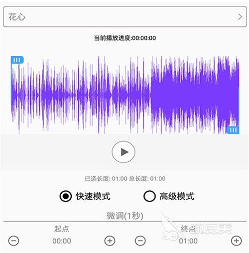 音乐制作软件有哪些好用的音乐制作APP大全(图5)