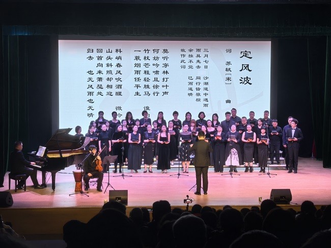 2025新年启航：“值此青舟”原创专场音乐会圆满落幕