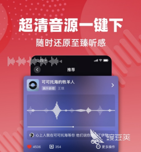 作曲软件哪个好免费制作音乐的软件分享(图2)