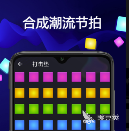 作曲软件哪个好免费制作音乐的软件分享(图10)