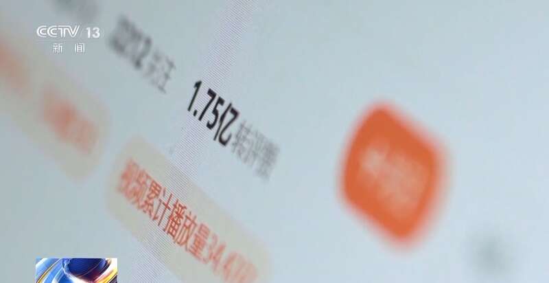 一人可操纵6000余部云手机揭秘“大V”如何用“机刷”炮制热搜(图30)