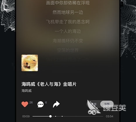 九游娱乐：免费编曲软件有哪些热门的编曲APP合集(图3)