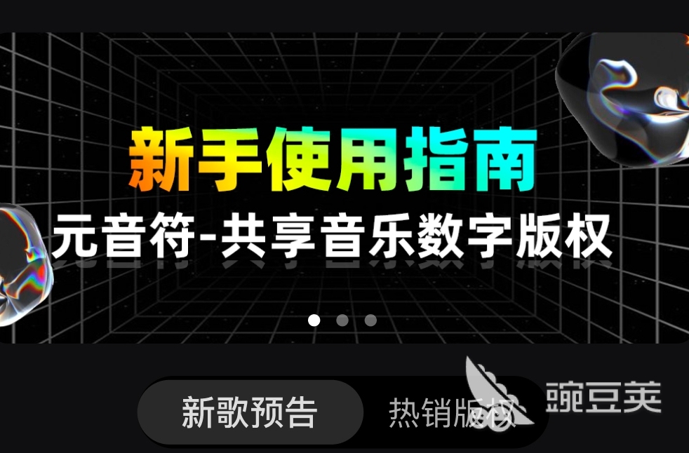 九游娱乐：免费编曲软件有哪些热门的编曲APP合集(图2)