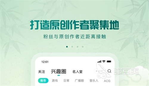 九游娱乐：免费编曲软件有哪些热门的编曲APP合集(图6)