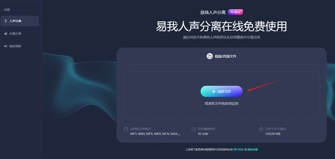 怎样才能提取音乐？快来解锁音乐提取新技能(图3)