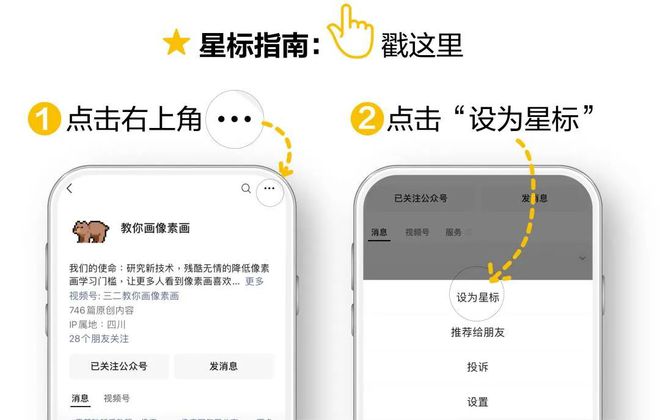 九游娱乐文化：如何通过免费的像素画作品赚钱？(图10)