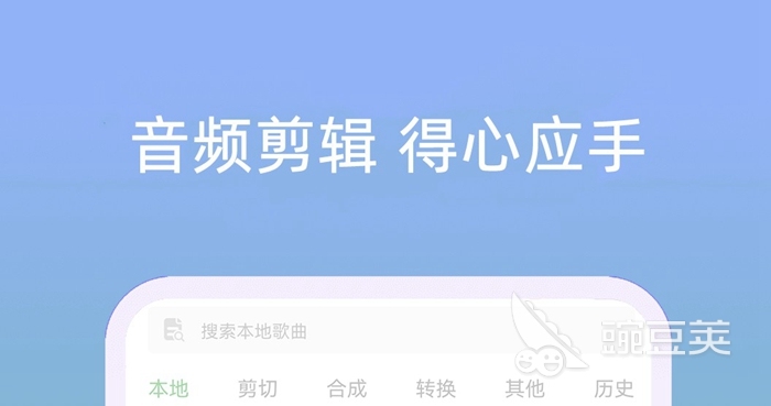 自制音乐的软件大全2022可以diy的音乐app有啥(图3)