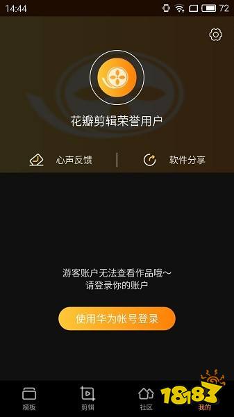 手机音乐相册哪个好用？手机音乐相册制作软件排行(图9)