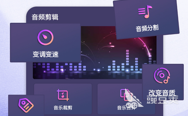 作曲的软件推荐免费做音乐的软件合集(图4)