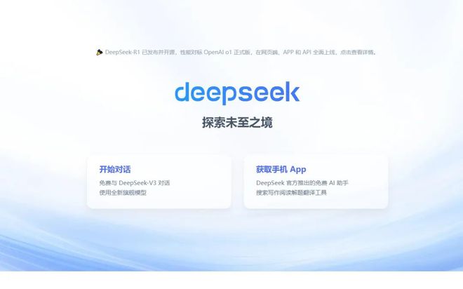 九游娱乐：用对AI工具简直逆天了！DeepSeek、文心一言、豆包、Kimi……(图1)