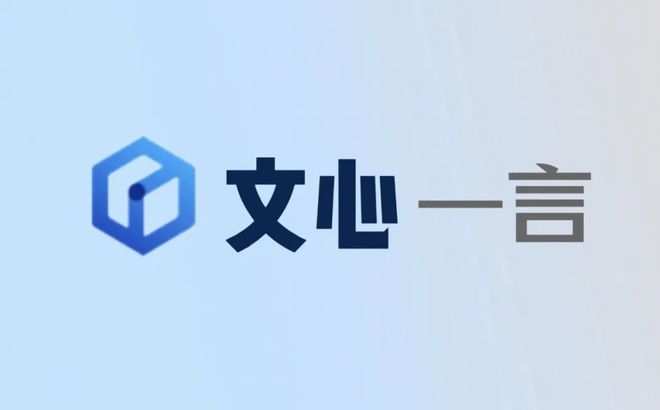 九游娱乐：用对AI工具简直逆天了！DeepSeek、文心一言、豆包、Kimi……(图2)