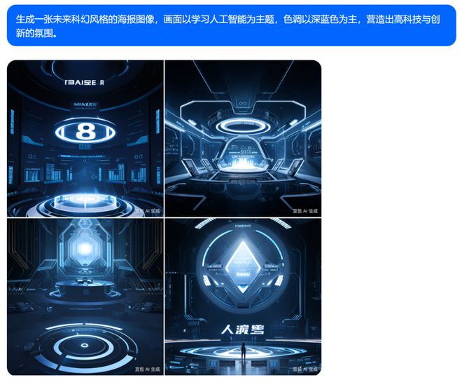 九游娱乐：用对AI工具简直逆天了！DeepSeek、文心一言、豆包、Kimi……(图5)