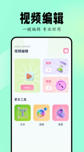 九游娱乐：Sora生成器11