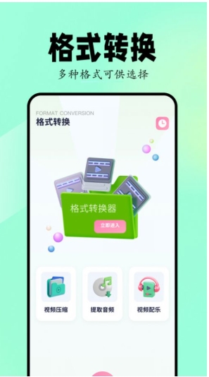 九游娱乐：Sora生成器11(图2)