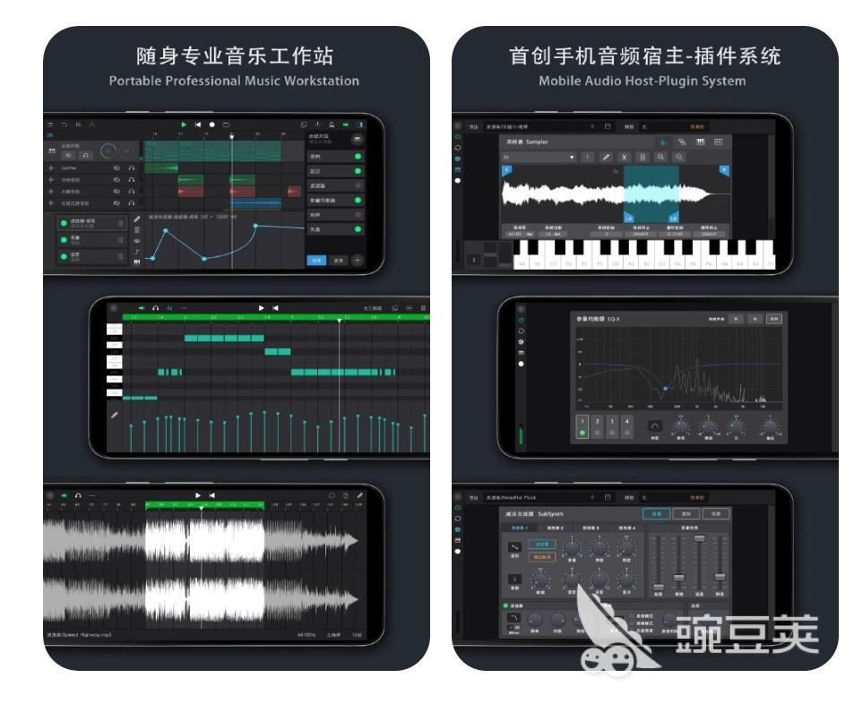 自己制作音乐的软件有哪些自己制作音乐的软件合集(图4)