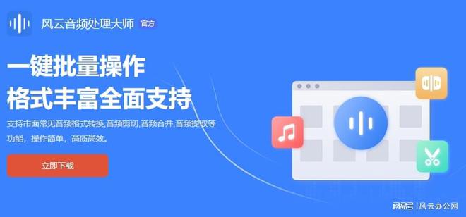 免费的音频剪辑软件有哪些推荐好用又简单操作的几款软件(图2)